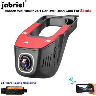 ซ่อนรถกล้องหน้ารถ WIFI กล้อง Dvr HD 1080P 24H กล้องติดรถยนต์ Dashcam EDR สำหรับ Skoda Octavia A7 A5 Fabia อย่างรวดเร็ว Kodiaq