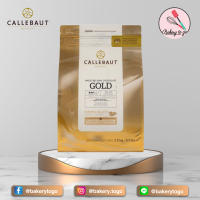 Bakery to Go ช็อคโกแลตคาราเมล Callebaut Gold Caramel Chocolate Couverture 30.4% ขนาด 2.5kg  **จัดส่งฟรี!!! โดยรถเย็น**