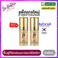 เอสเซนส์ เซรั่ม บำรุงผิวหน้า The history of whoo Self-Generating Anti-Aging Concentrate 8 ml.x2ชิ้น ให้ผิวชุ่มชื้นดูอ่อนเยาว์ ลดการเกิดริ้วรอยก่อนวัย ร้าน Sokorea