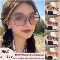 0 ~-600 2022ใหม่แว่นตา Photochromic สำหรับผู้หญิงแฟชั่นเปลี่ยนสีเลนส์สายตาสั้นแว่นตาป้องกันแสงสีฟ้าแว่นตาสายตาสั้นองศาย้อนยุคกรอบขนาดใหญ่สายตาสั้นแว่นตาสำหรับผู้หญิง