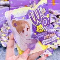 Wink Plush วิ้งพลัสครีมบำรุงใต้วงแขน