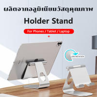 แท่นวาง โฟน แท็บเล็ต แบบตั้งโต๊ะ แข็งแรง ทนทาน ขนาดพกพา ที่ตั้งมือถือ tablet stand ที่วางแท็บเล็ต Aluminum iPad Stand / ที่วางแท็บเล็ต Adjustable Foldable Snap Tablet Holder Suit For iPad Mini 6 Air 4 Pro 11 12.9สต็อคไทย พร้อมส่ง