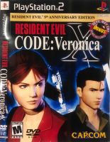 แผ่นเกมส์ PS2 Resident Evil Code: Veronica X