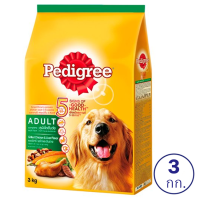 PEDIGREE เพดดิกรี อาหารสุนัขโต ชนิดเม็ด ขนาด 3 กิโลกรัม