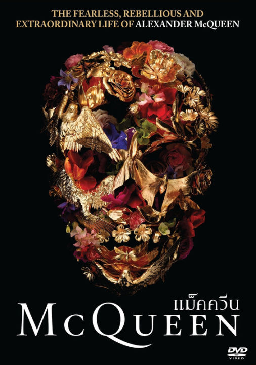 mcqueen-แม็คควีน-se-dvd-ดีวีดี