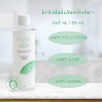 Mirai Extra Sensitive Cleansing Water, คลีนซิ่งเช็ดเครื่องสำอาง