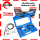 เครื่องเจียรลม TOWA แกน3มิล เครื่องเจียรใช้ลม ( ปากกาลม เจียรลม ) เจียร์ลมสายอ่อน 3mm 17A AT-010K เจียรนัยลม เจียร์แม่พิมพ์ เจียรสายอ่อน ชุด17ชิ้น