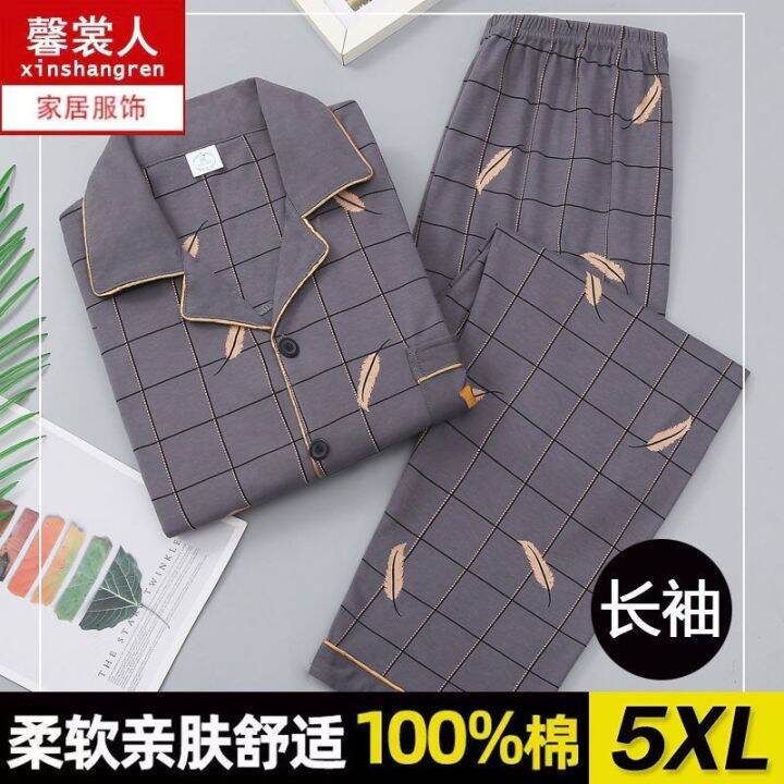 muji-high-quality-mens-pajamas-long-sleeved-cotton-spring-and-autumn-middle-aged-dad-cardigan-cotton-home-clothes-plus-fat-plus-size-two-piece-suit