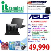 NOTEBOOK (โน้ตบุ๊ค) ASUS TUF DASH F15 FX516PR-AZ043T (ECLIPSE GRAY)