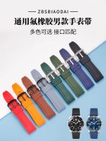 Viton watch strap for men Rolex Submariner Omega Longines Seiko Huawei soft quick-release bracelet 【JYUE】