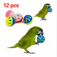 12pcs Parrot ของเล่นอุปกรณ์เสริม Hollow Rolling Bell Ball BIRD ของเล่น parakeet atiel Parrot Chew CAGE สนุกเล่นเพลง