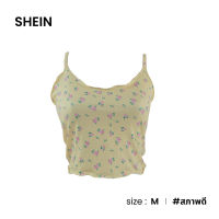 Shein เสื้อสายเดี่ยวสีเหลืองลายดอกไม้ D032-14