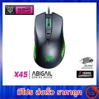 Nubwo X45 Abigail เมาส์เกมมิ่ง รุ่น x45 มีไฟ RGB ปรับ DPI ได้ รับประกัน 2 ปี