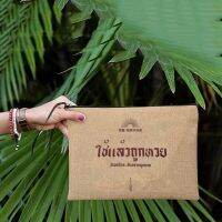 กระเป๋าถือ ทรงคลัทช์ พิมพ์ลาย มีสายรัดข้อมือ สําหรับใส่เหรียญ กุญแจ แฟชั่นสําหรับสตรี QC7311706