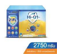 HI-Q Supergold ซินไบโอโพรเทค รสจืด ขนาด​ 2,750 กรัม