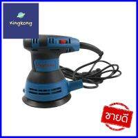 เครื่องขัดกระดาษทราย DONGCHENG DSA125 5" 300 วัตต์RANDOM ORBITAL SANDER DONGCHENG DSA125 5" 300W **ราคารวม Vat แล้วค่ะ ไม่มีบวกเพิ่ม**