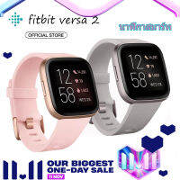 Fitbit Versa 2 Health &amp; Fitness Smartwatch Petal / Copper Rose Aluminium ฟิทบิท สมาร์ทวอช ของแท้