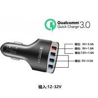 Four-Port Car Charger One-To-Four Car Charger Cigarette Lighter 4Usb Charger 7A Charging Plug 2023