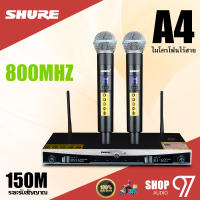 SHURE A4 ไมโครโฟนไร้สายหนึ่งลากสอง FM บลูทู ธ บ้านร้องเพลง KTV คาราโอเกะไมโครโฟนสำหรับการประชุมการแสดง