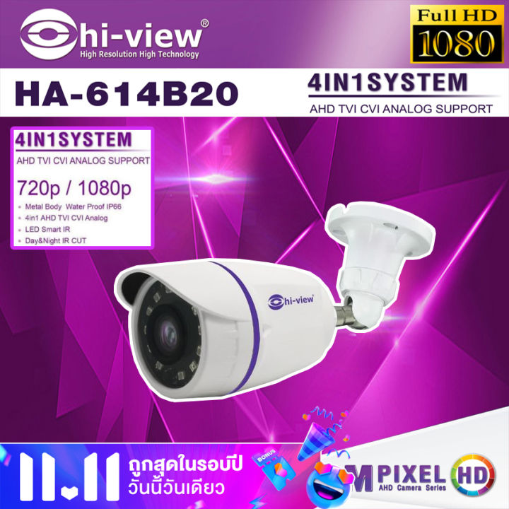 hi-view-กล้องวงจรปิด-รุ่น-ha-614b20