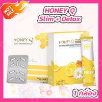 HONEY Q Slim ผลิตภัณฑ์อาหารเสริม [10 แคปซูล/กล่อง] /HONEY Q Fiber ฮันนี่ คิว ไฟเบอร์ [10 ซอง/กล่อง]