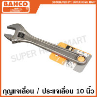 Bahco กุญแจเลื่อน / ประแจเลื่อน สีดำ ขนาด 4 / 6 / 8 / 10 / 12 / 15 / 18 นิ้ว ( Adjustable Wrench ) บาร์โก้ ประแจปากเลื่อน 8069 / 8070 / 8071 / 8072 / 8073 / 8074 / 8075