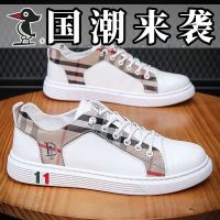 ❣▦ PLOVER brand mens single shoes board shoes Korean version trendy casual sports small white shoes soft bottom all-match spring and summer