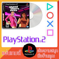 แผ่นเกมส์ PS2 : Grand Theft Auto ( MOD Hot Sex )