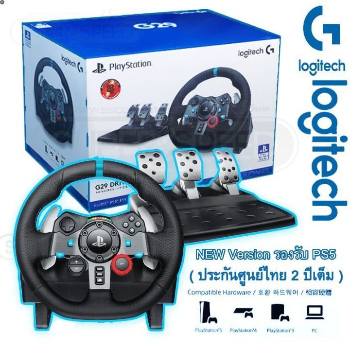 ลด-50-พร้อมส่ง-logitech-gaming-driving-force-g29-จอยพวงมาลัย-g29-driving-force-shifter-เกียร์-6-สปีด-รองรับ-pc-ps3-ps4-และ-ps5-ขายดี