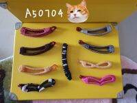 A50704.Hair Pin กิ๊บติดผม