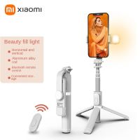 เหมาะสำหรับ Xiaomi ไม้เซลฟี่แบบพกพาขาตั้งโทรศัพท์อัจฉริยะแบบยืดหดได้พร้อมไฟลบเงารีโมทบังคับชัตเตอร์ขาตั้งกล้องบลูทูธ