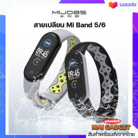 สายเปลี่ยน Mi Band 5/6/7 สไตล์สปอร์ตรุ่นใหม่ ยี่ห้อ Mijobs