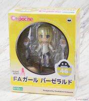 (มี1รอเมลฉบับที่2 ยืนยันก่นอโอน ) Cu-poche FA Girl Baselard (PVC Figure)- kotobukiya