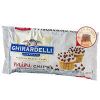 (เงิน) กิลาเดลลี่ มินิ ชิพส์ เซมิ-สวีท ช็อคโกแลต (ชิพส์เล็ก) / GHIRARDELLI MINI Chips Semi-Sweet Chocolate/ 283g