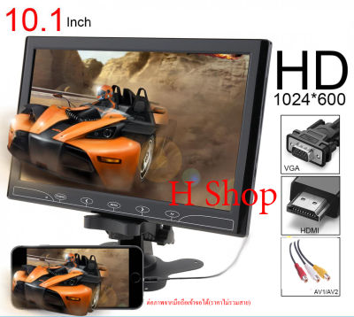 จอมอนิเตอร์ติดรถยนต์ ขนาด10.1นิ้วM10 HDMI