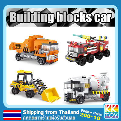 เลโก้รถ เลโก้ตัวต่อ เลโก้รถก่อสร้าง เลโก้รถดับเพลิง mini เลโก้รถ ตัวต่อ รถแข่ง ของเล่นเด็ก