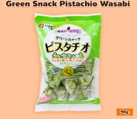 สินค้าจัดรายการ (x1) Sennarido Green Snack Japan Pistachios ถั่วพิสตาชิโอ ถั่วญี่ปุ่น  รสวาซาบิ ขนาด 90 กรัม ขนมญี่ปุ่น