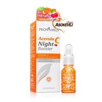 Provamed acerola c night booster โปรวาเมด อะเซโรลา ซี ไนท์ บูสเตอร์ 15มล