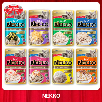 [12 PCS][MANOON] NEKKO Pouch Tuna in Jelly เน็กโกะ อาหารเปียก สำหรับแมว ขนาด 70 กรัม