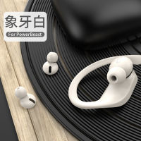 Powerbeatspro ที่ครอบหูเสียงมหัศจรรย์3 In-Ear Earhook หูฟังปลอกซิลิโคนหมวกครอบหูอุปกรณ์เสริมฝาครอบหูฟังสำหรับเล่นกีฬา Beatspro ไร้สายบลูทูธแหวนยางนิ่มสติกเกอร์ไทด์ Beats Pro อุปกรณ์เสริมพิเศษ