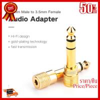 ✨✨#BEST SELLER Ugreen (20503) 6.5mmMale plug to 3.5mm Female Jack Stereo Headphone Headset Audio Adapter Plug for Microphone ##ที่ชาร์จ หูฟัง เคส Airpodss ลำโพง Wireless Bluetooth คอมพิวเตอร์ โทรศัพท์ USB ปลั๊ก เมาท์ HDMI สายคอมพิวเตอร์