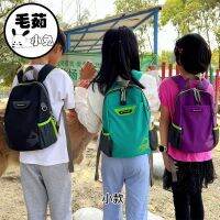 【Hot Sale】 Maoru 2023 new backpack ultra-light waterproof leisure travel childrens bag hiking soft student schoolbag