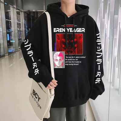 Mens Clothing Anime Attack on Titan Hoodie Hip Hop Gothic Oversized Eren Yeager Pullover Long Sleeve Casual Sweatshirt Size XS-4XL