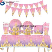 ✴✒► Princess Castle Happy Girl Child 1.2.3.4.5th Birthday Theme Party Decoration Set Party Supplies Cup Plate Banner Gift Bag Straw