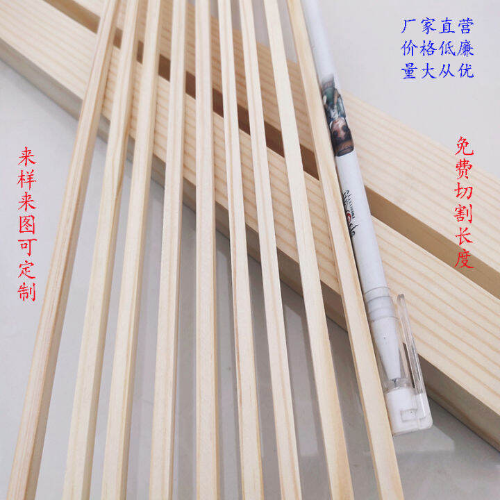 Pine strips, solid wood, square sticks, pine flat strips, decorative keels, diy handmade