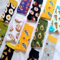 Fashion Cotton Socks for Men and Women Harajuku Cartoon Food Fruit Creative Funny Egg Tart Avocado Sock Beautiful Foot Dress