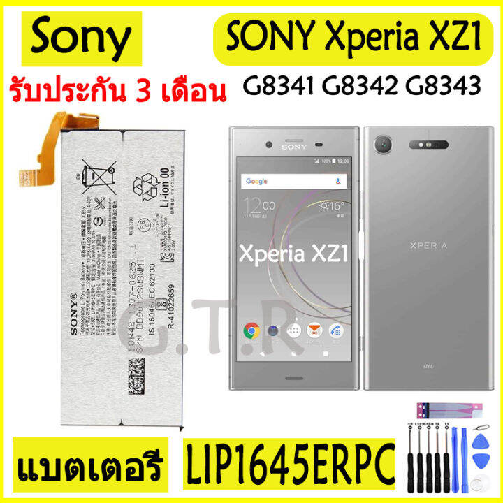 แบตเตอรี่-แท้-sony-xperia-xz1-g8341-g8342-g8343-battery-แบต-lip1645erpc-2700mah-รับประกัน-3-เดือน