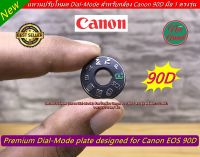 แหวนปรับโหมด Canon 90D ตรงรุ่น พร้อมกาว 2 หน้าสำหรับแปะกล้องโดยเฉพาะ