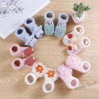 【hot sale】 ₪☃▲ C10 1Pair Fashion Baby Socks Cute Flowers Animal Designs All In Stock