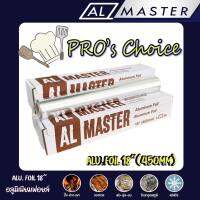 ฟอยล์ห่ออาหาร  อัล มาสเตอร์  ขนาดกว้าง 45ซม. JUMBO ROLL รุ่น  PROs CHOICE